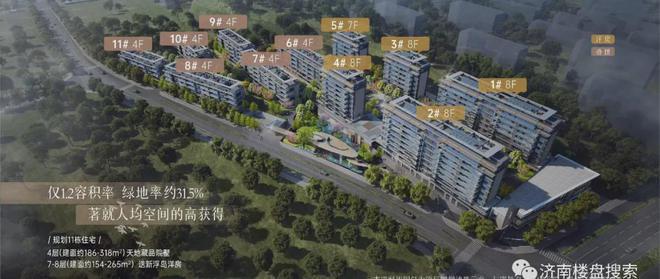 济南华润凤鸣润府(售楼处)网站-凤鸣润府最新发布-2024欢迎您(图3)