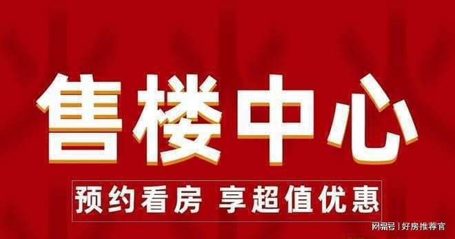 济南华润凤鸣润府(售楼处)网站-凤鸣润府最新发布-2024欢迎您