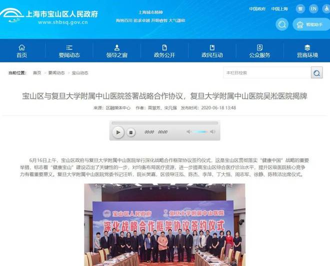 『四季都会青藤里』2024网站-四季都会祥情-上海房天下(图20)