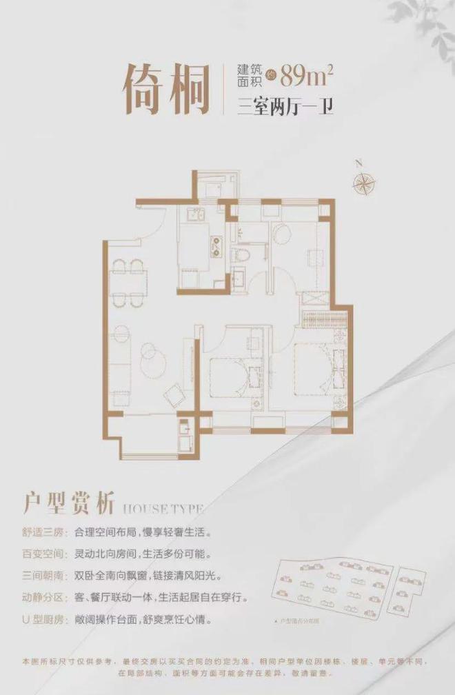 『金源·梧桐印象』2024最新网站-楼盘详情-上海房天下(图6)