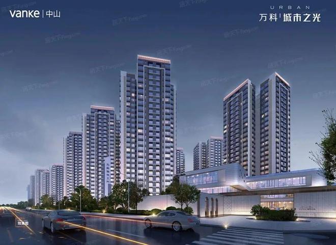 中山『万科城市之光售楼处』2024网站-城市之光售楼中心电话