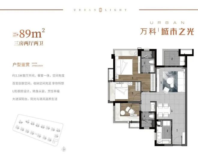 中山『万科城市之光售楼处』2024网站-城市之光售楼中心电话(图10)