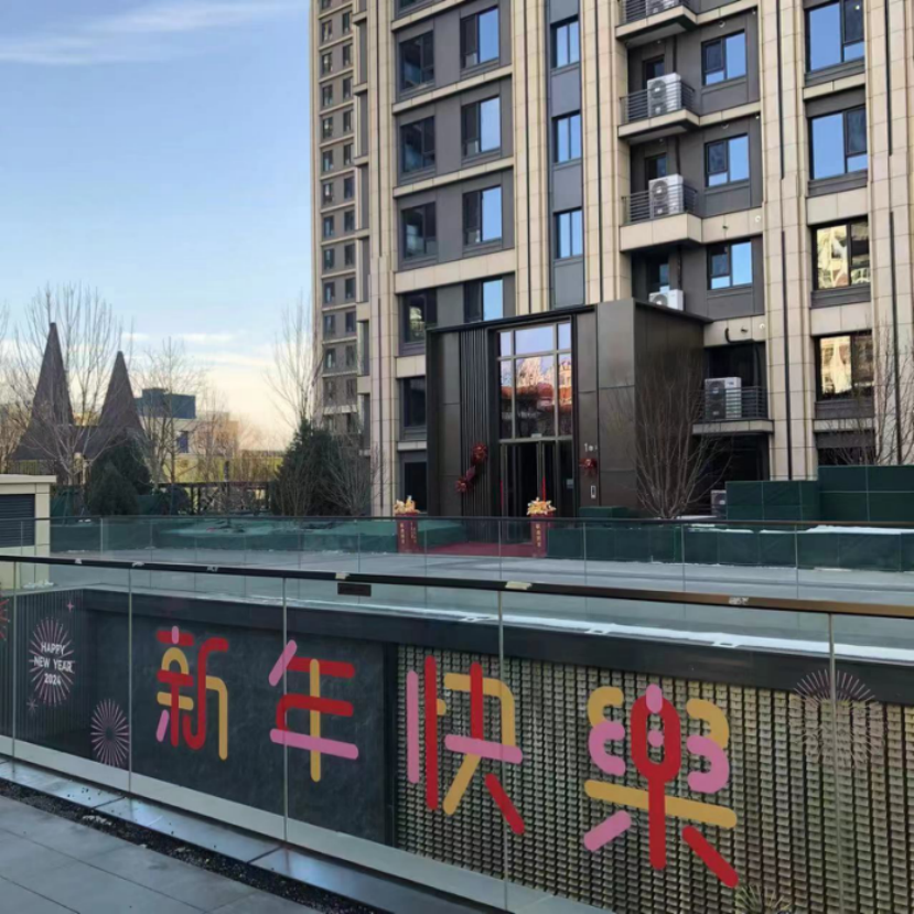 “国誉万和城”精装交付一次收房率超过99%(图2)