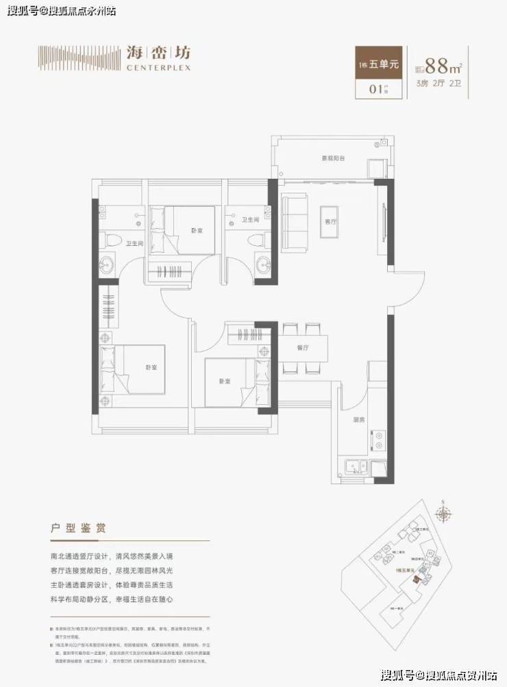深圳宝安!海峦坊(2024最新发布)精装住宅海峦坊楼盘详情-户型-配套-学校-价格(图6)