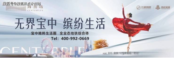 深圳宝安!海峦坊(2024最新发布)精装住宅海峦坊楼盘详情-户型-配套-学校-价格(图9)