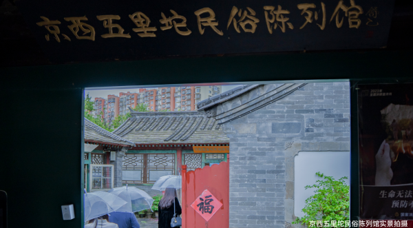 “城市更新观岚盛放”中交·伴山观岚案名发布启幕新维度的想象(图3)