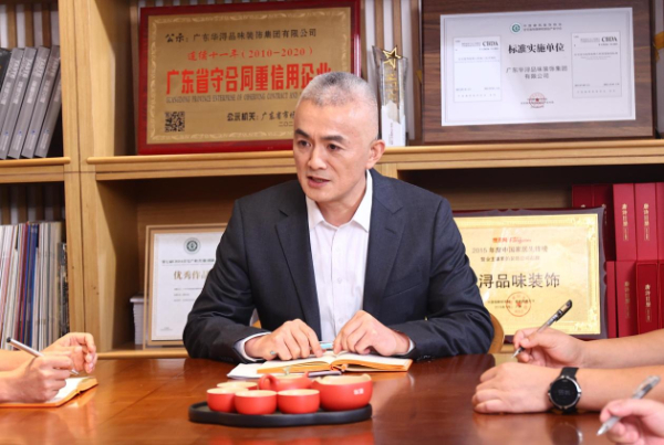 焕新了家装·2024领军企业巡礼华浔品味装饰董事长夏振华：要做良心工程为客户创造价值(图4)