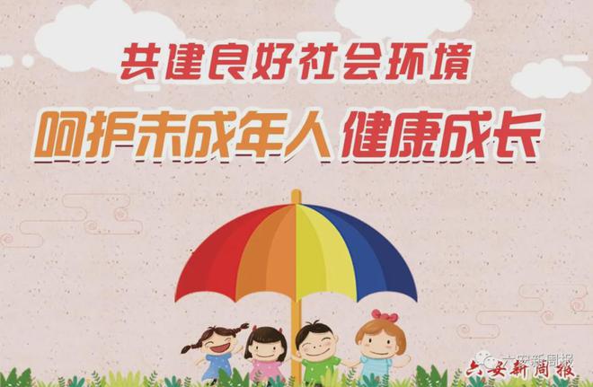 六安市建筑装饰协会从“新”出发(图2)