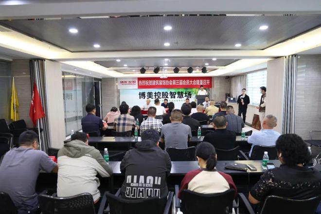 六安市建筑装饰协会从“新”出发