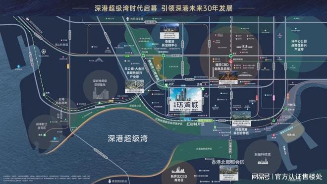2024公告!金地环湾城怎么样值得买吗？楼盘解析一文读懂(图5)