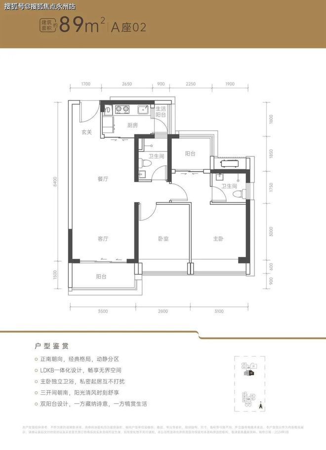 深圳南山荔源雅苑售楼处(2024电话)国庆年末促销特价房送家电(图7)
