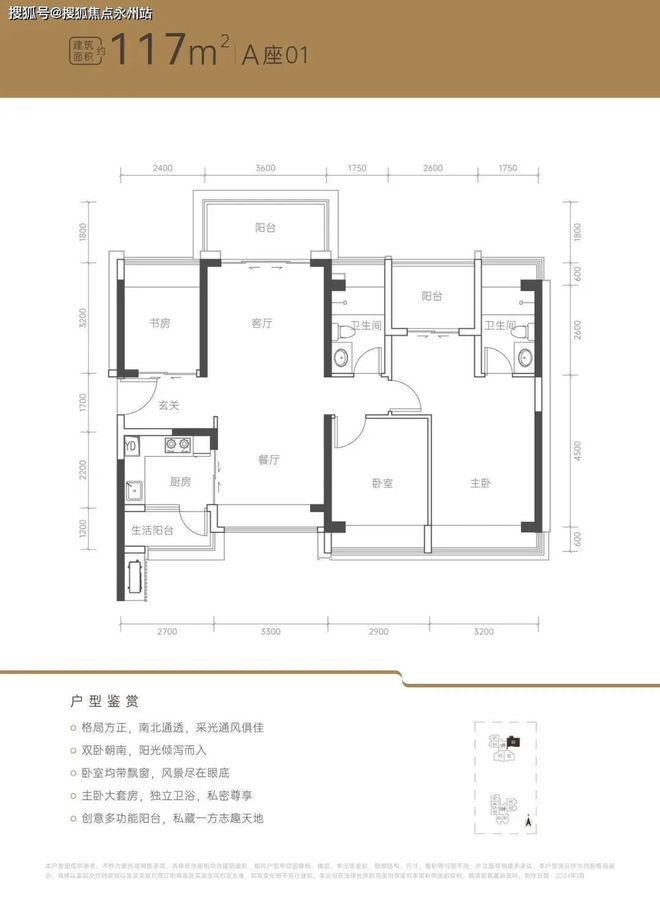 深圳南山荔源雅苑售楼处(2024电话)国庆年末促销特价房送家电(图8)