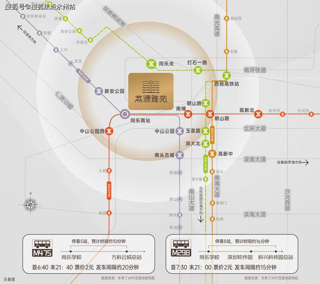 深圳南山荔源雅苑售楼处(2024电话)国庆年末促销特价房送家电(图9)