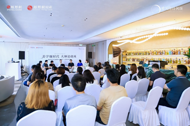 美学风起晓风领航美好生活在绿城暨“好房子”人居美学论坛圆满落幕(图1)