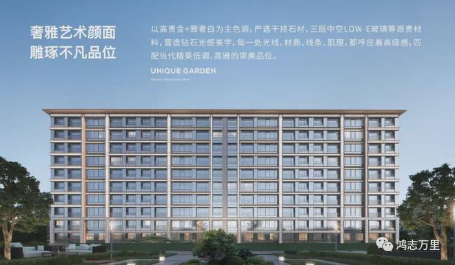 招商臻园售楼处(2024首页)招商臻园网站欢迎您丨最新房价详情(图6)