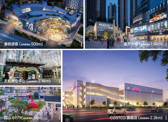 深圳卓越珺奕府营销中心（2024电话）国庆现房送精装修送家电(图5)