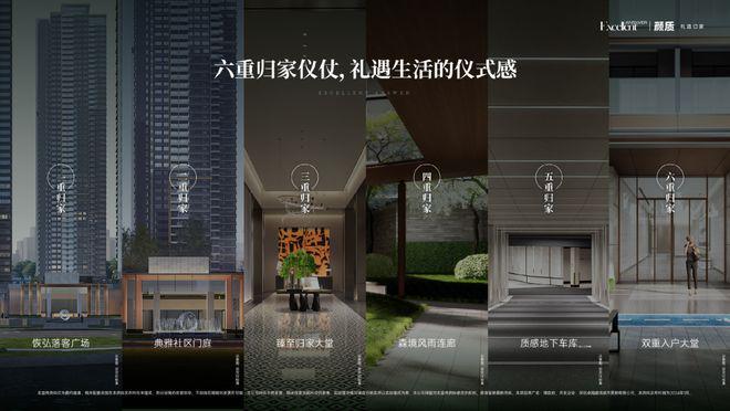 深圳卓越珺奕府营销中心（2024电话）国庆现房送精装修送家电(图9)