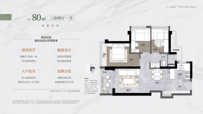 深圳卓越珺奕府营销中心（2024电话）国庆现房送精装修送家电(图10)