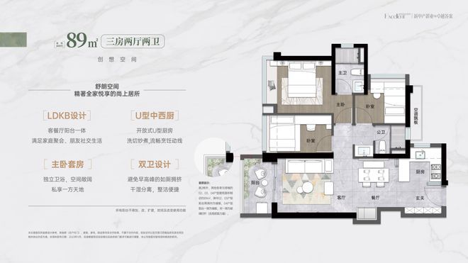 深圳卓越珺奕府营销中心（2024电话）国庆现房送精装修送家电(图11)