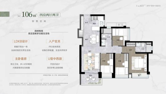 深圳卓越珺奕府营销中心（2024电话）国庆现房送精装修送家电(图12)