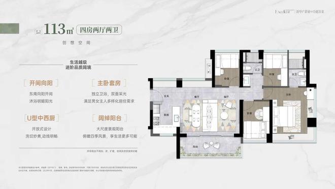 深圳卓越珺奕府营销中心（2024电话）国庆现房送精装修送家电(图13)