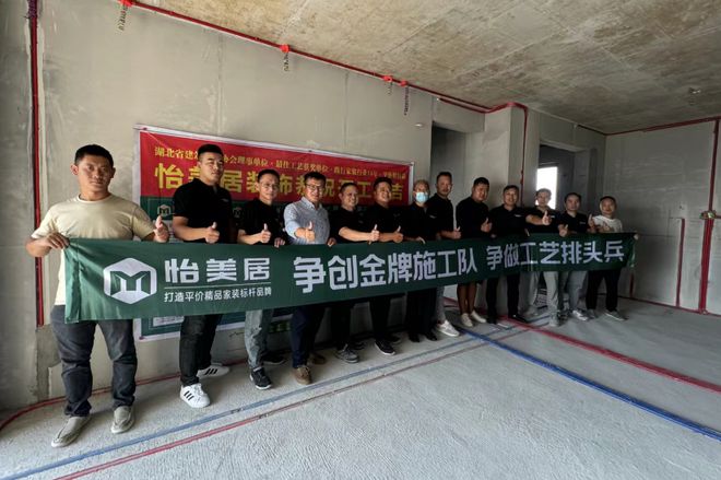 市青企协建筑装饰委员会“2024秋季金牌工地”第八次巡检圆满结束(图4)