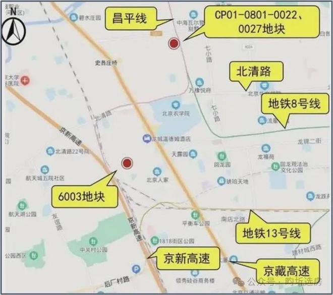 中海寰宇未来(售楼处)2024首页-寰宇未来最新发布网站-欢迎您(图2)