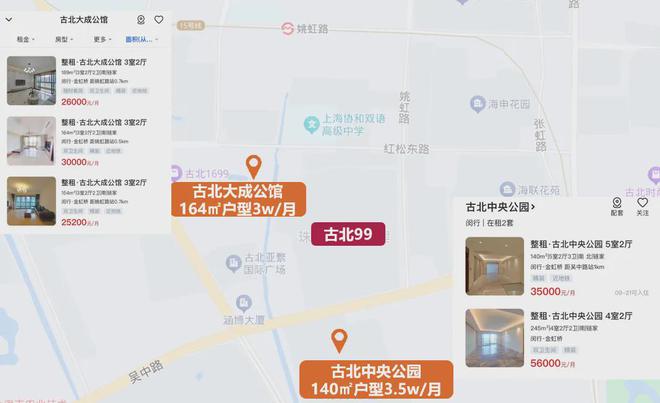古北99）售楼处丨2024年闵行古北99楼盘最新动态｜精装准现房(图10)