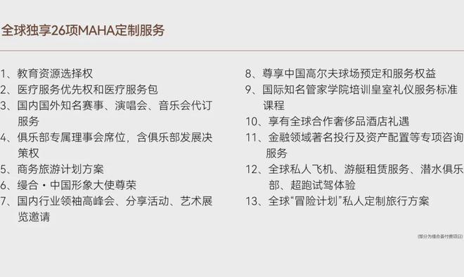 古北99）售楼处丨2024年闵行古北99楼盘最新动态｜精装准现房(图12)