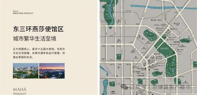 缦合北京（售楼处）-2024首页丨缦合北京发布-房源房价欢迎您