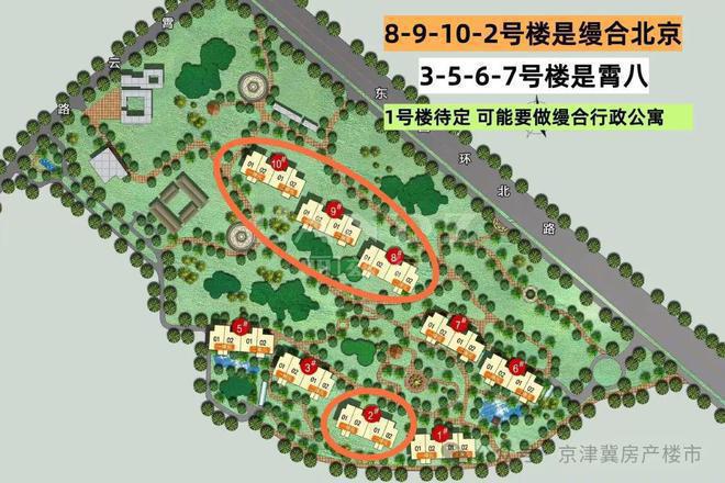 缦合北京（售楼处）-2024首页丨缦合北京发布-房源房价欢迎您(图3)