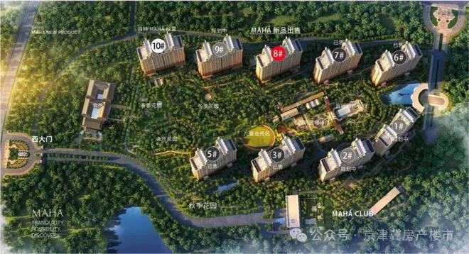 缦合北京（售楼处）-2024首页丨缦合北京发布-房源房价欢迎您(图4)