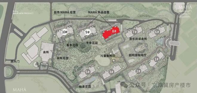 缦合北京（售楼处）-2024首页丨缦合北京发布-房源房价欢迎您(图5)