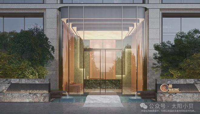 中建2024北京宸园-北京宸园售楼处143至249平方米的精装大平层(图7)