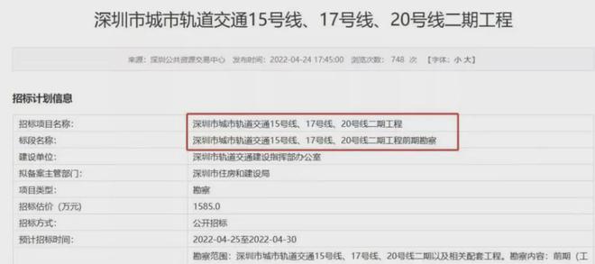 卓越星奕府2024网站-卓越星奕府楼盘详情-深圳房天下(图4)