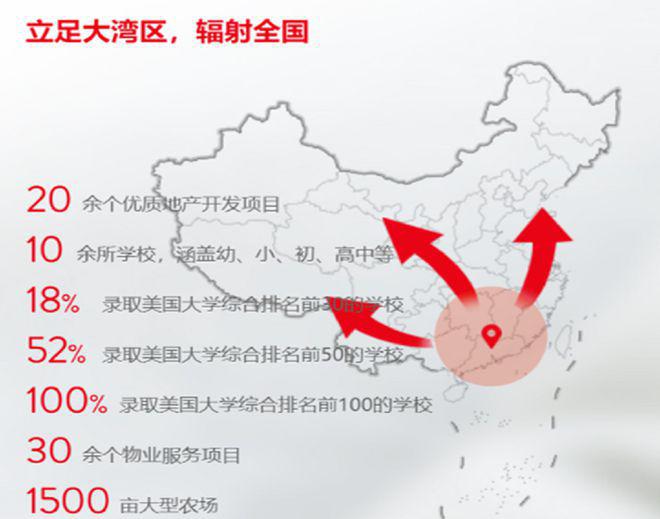 深圳承翰湾尚国际(售楼处)欢迎您-2024首页网站-楼盘详情
