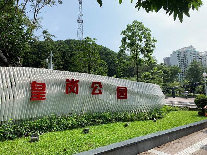 深圳承翰湾尚国际(售楼处)欢迎您-2024首页网站-楼盘详情(图9)