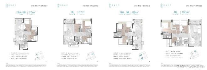 通知)2024最新和荣西湾-楼盘简介-房价-户型-交房-配套(图7)