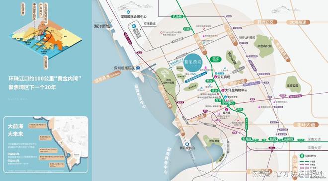 通知)2024最新和荣西湾-楼盘简介-房价-户型-交房-配套(图9)