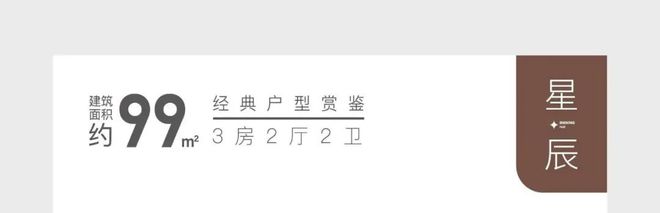 大华星曜(上海闵行)2024网站-大华星曜楼盘详情-上海房天下(图3)
