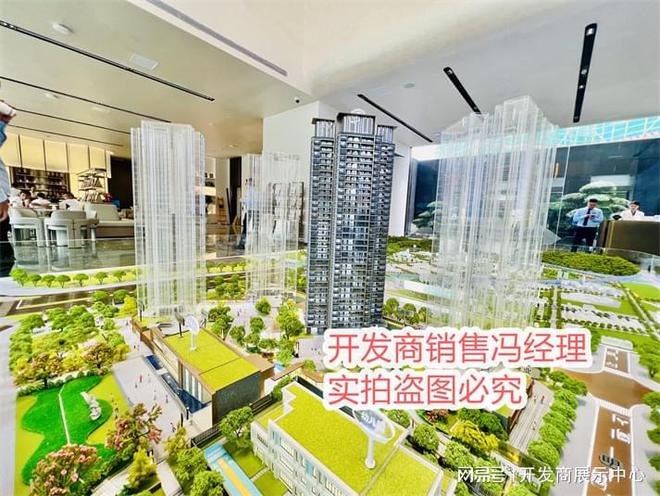 中建观玥名邸2024年10月15日开盘中建观玥名邸有多少套房子(图1)