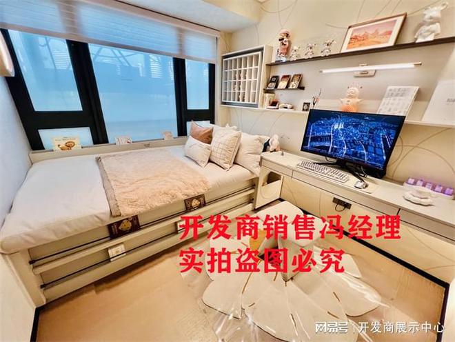 中建观玥名邸2024年10月15日开盘中建观玥名邸有多少套房子(图2)