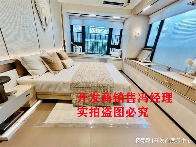 中建观玥名邸2024年10月15日开盘中建观玥名邸有多少套房子(图3)