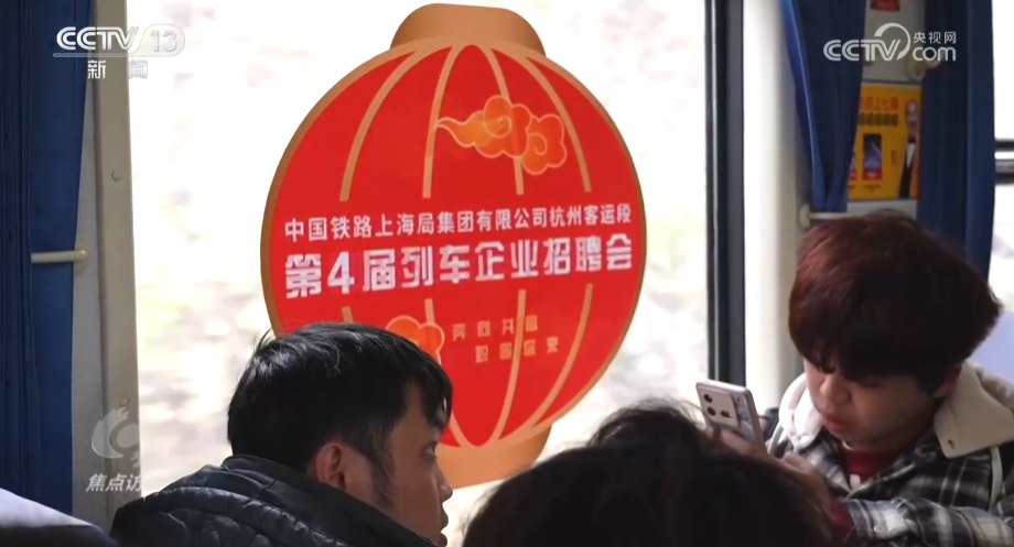 焦点访谈：精准施策见成效实事惠民生用心解民忧(图1)