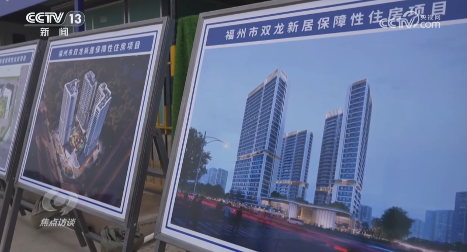 焦点访谈：精准施策见成效实事惠民生用心解民忧(图4)