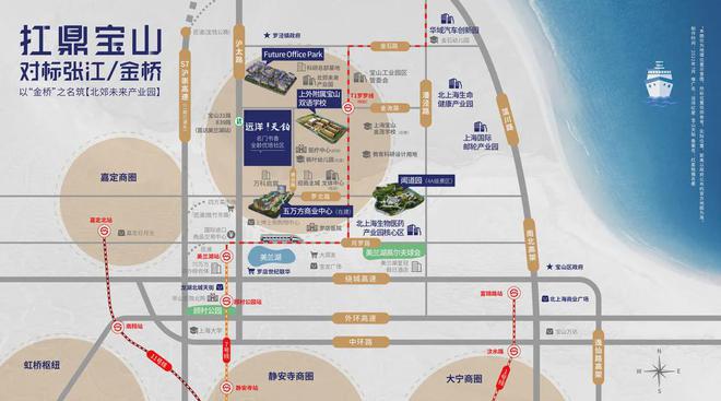 上海宝山宝山天铂2024-天铂售楼处电话-售楼地址(图2)