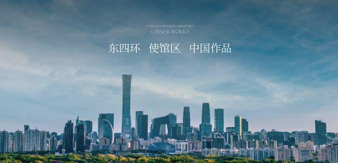 北京宸园(售楼处)2024首页-朝阳北京宸园最新发布网站-欢迎您(图1)