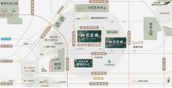 北京宸园(售楼处)2024首页-朝阳北京宸园最新发布网站-欢迎您(图2)