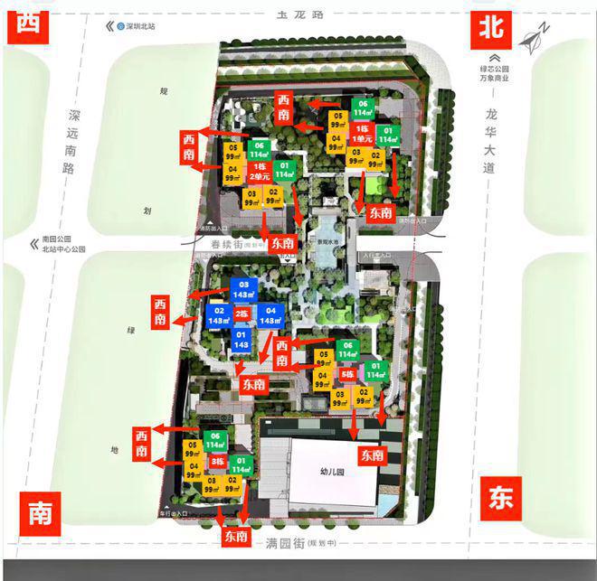 超核中心润府(发布2024最新)楼盘简介-房价-户型-交房-配套(图2)