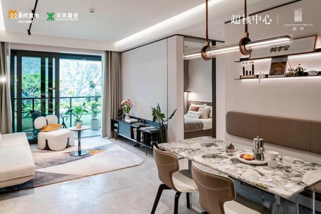 超核中心润府(发布2024最新)楼盘简介-房价-户型-交房-配套(图8)
